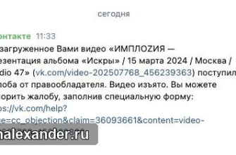 Тейперы и концертные записи — иллюстрация 1