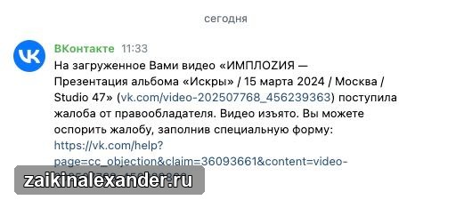 Тейперы и концертные записи — иллюстрация 1