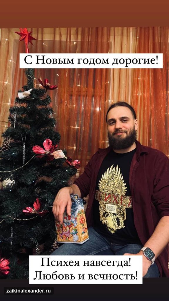 Новогоднее поздравление — 31 декабря 2024 года
