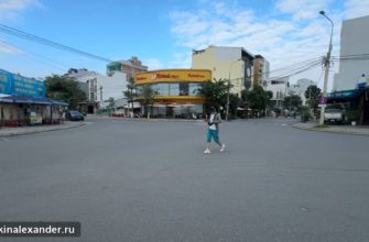 Перекрёсток без светофоров в Дананге