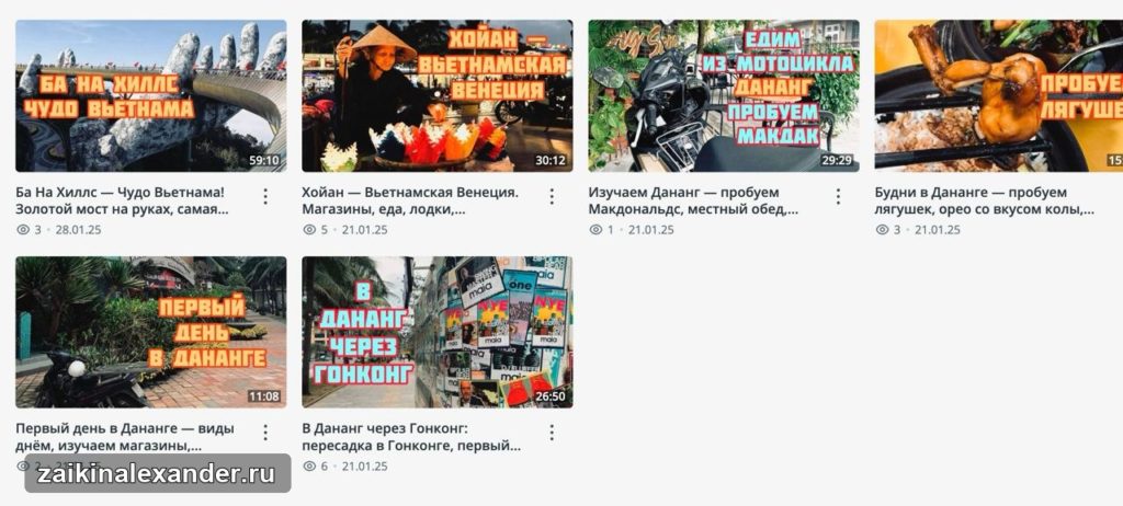 Статистика видео на разных платформах — кадр 2