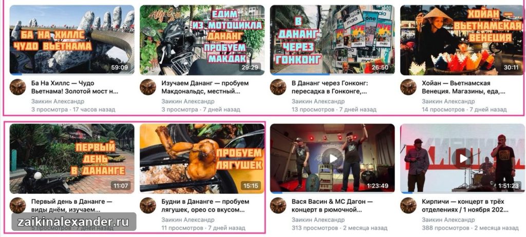 Статистика видео на разных платформах — кадр 3