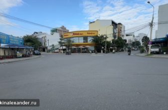 Бан ми и воскресенье в Дананге