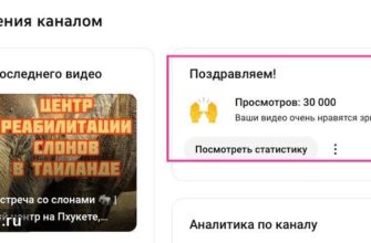 История первого YouTube-проекта — кадр 1