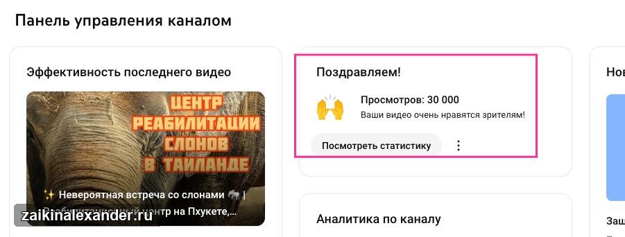 История первого YouTube-проекта — кадр 1