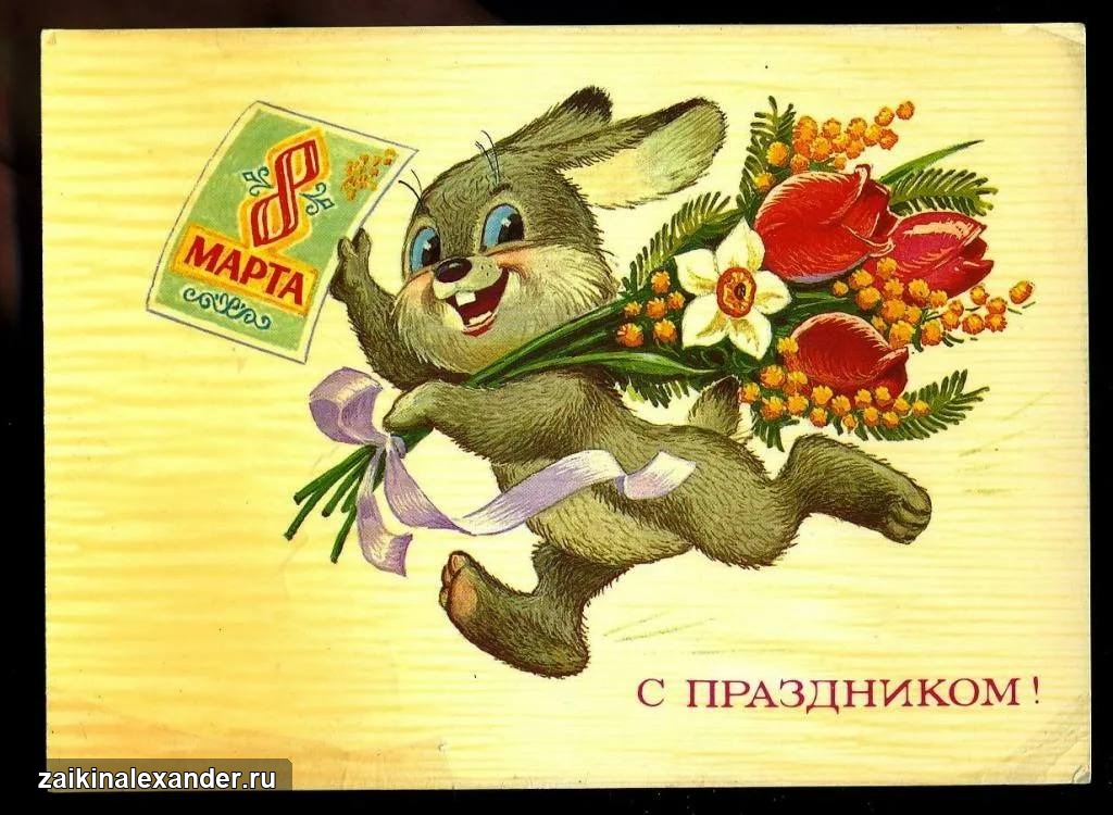 С Международным женским днём — кадр 1