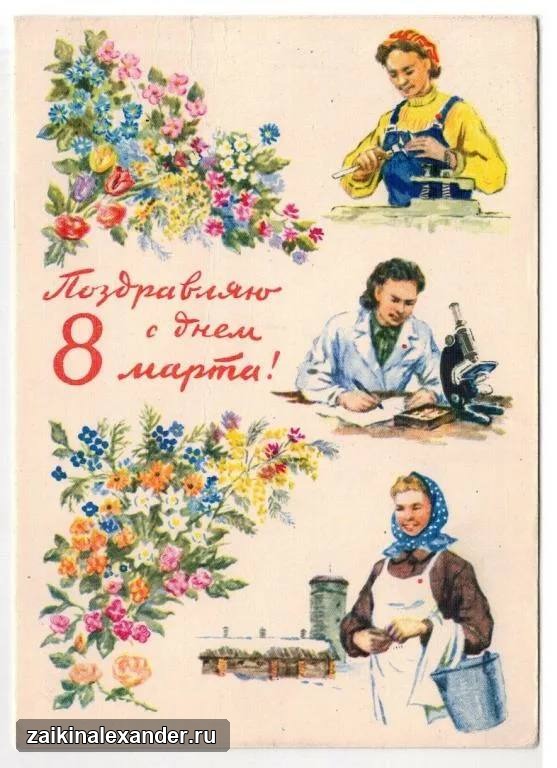 С Международным женским днём — кадр 4