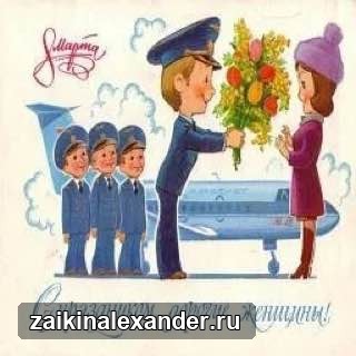 С Международным женским днём — кадр 7