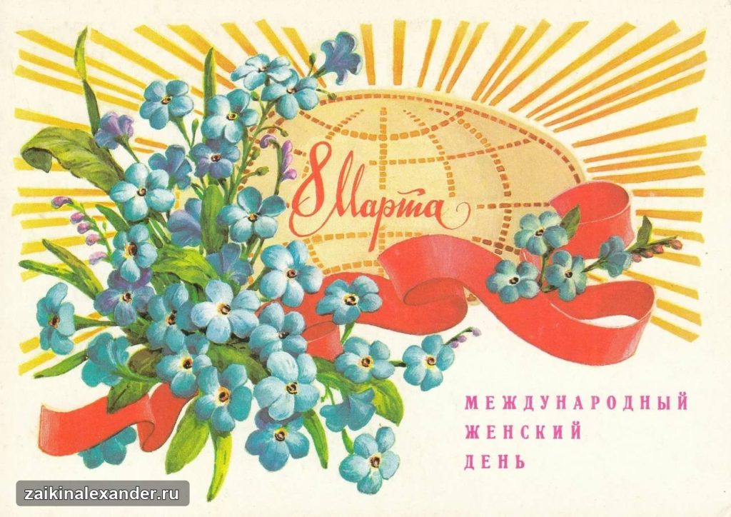 С Международным женским днём — кадр 8