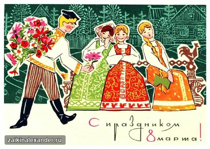 С Международным женским днём — кадр 10