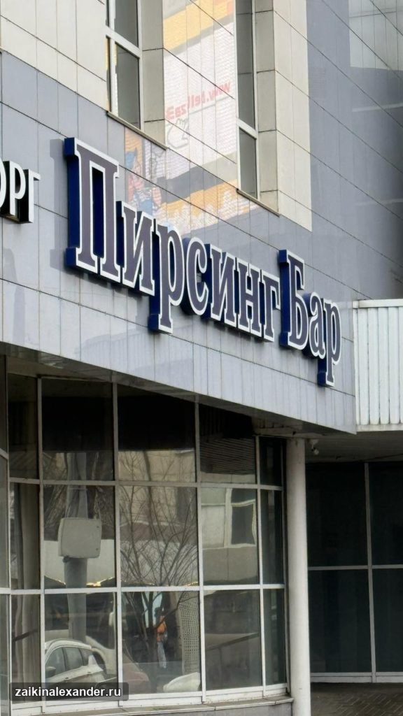 Неделя в поездах — Белгород, Москва и Петербург — кадр 3