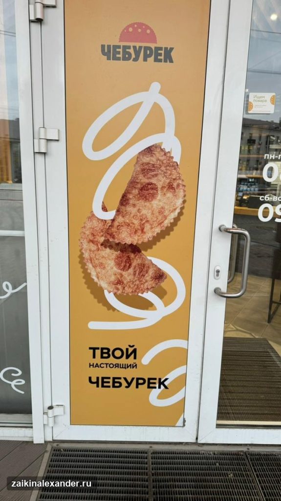 Неделя в поездах — Белгород, Москва и Петербург — кадр 4