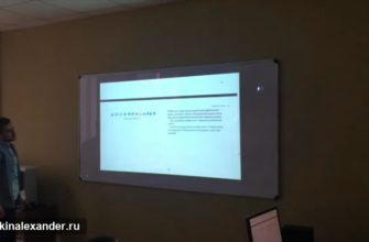 Лекция для студентов — видео из архива