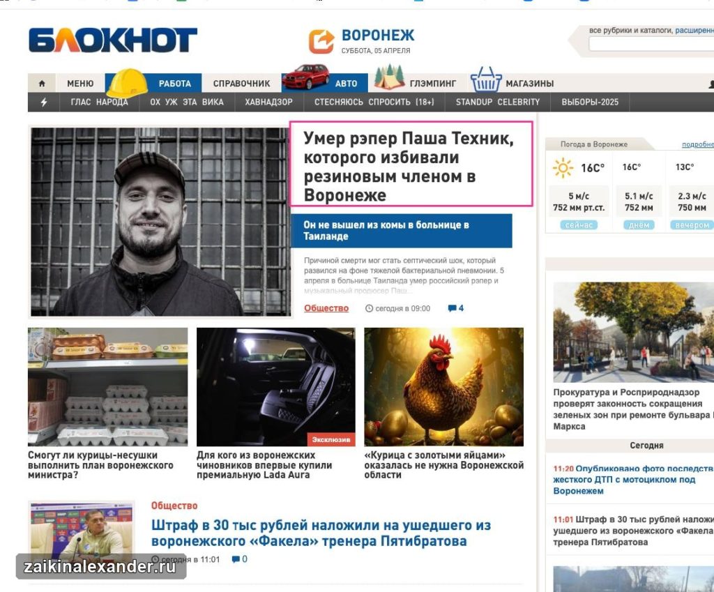 Боги заголовка — кадр 1