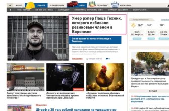 Боги заголовка — кадр 1