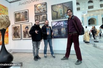 Ярмарка «Арт-Москва» — знакомство с Анатолием Федаем — кадр 1