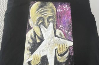 Психея — Колибри земля кто я — лицевая сторона