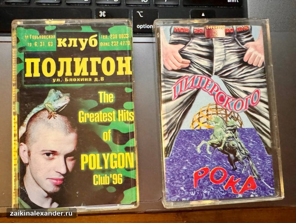 «Кирпичи» — история песни «Байка» — кадр 1