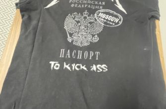 Metallica — Туровая Москва 2010 — лицевая сторона
