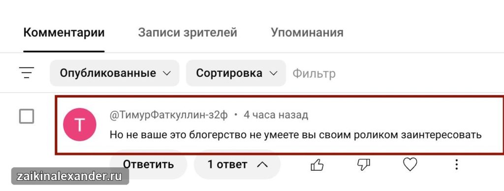 Как ловить железнодорожные билеты через Туту — кадр 1