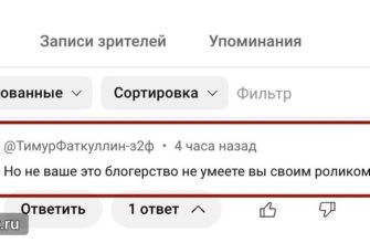 Как ловить железнодорожные билеты через Туту — кадр 1