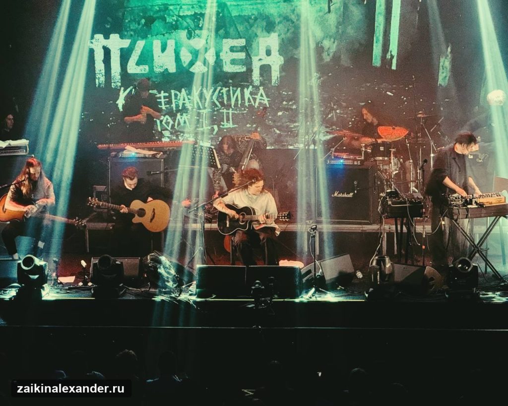 «Психея» в Москве — киберакустика, видео и двадцать фотографий — кадр 14
