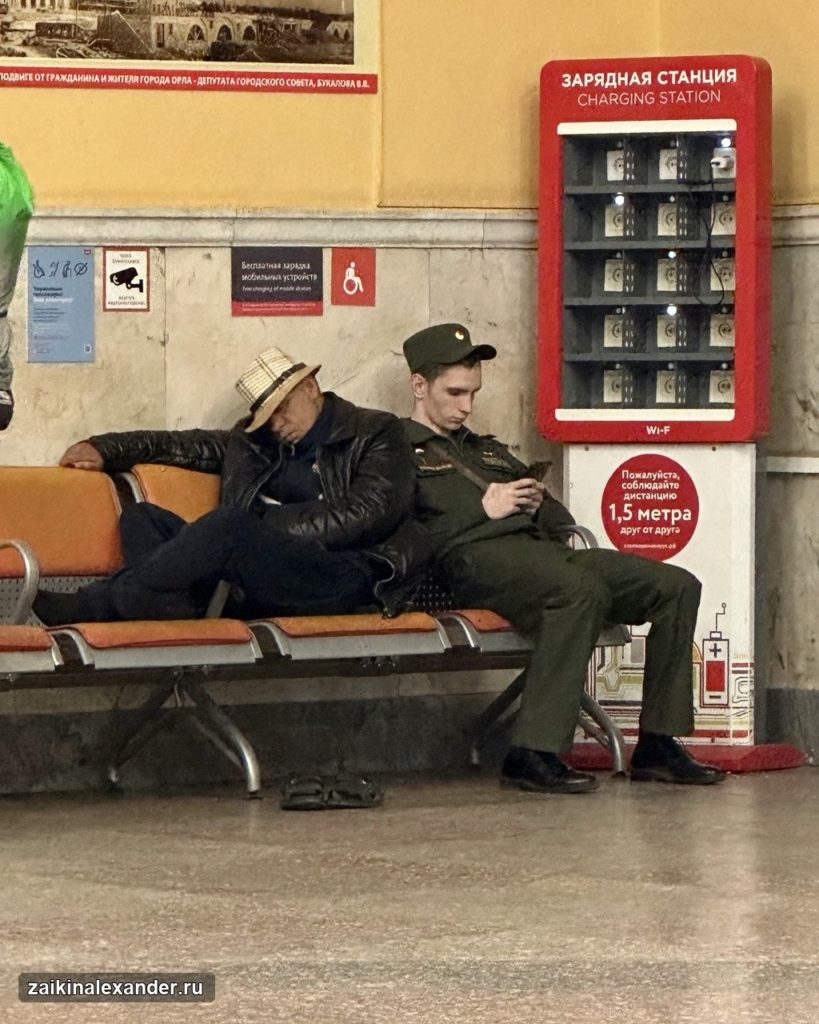 «Соблюдайте дистанцию» — фотография с множеством деталей — кадр 1