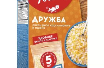 Каша «Дружба» — рис и пшено в правильной пропорции — кадр 1