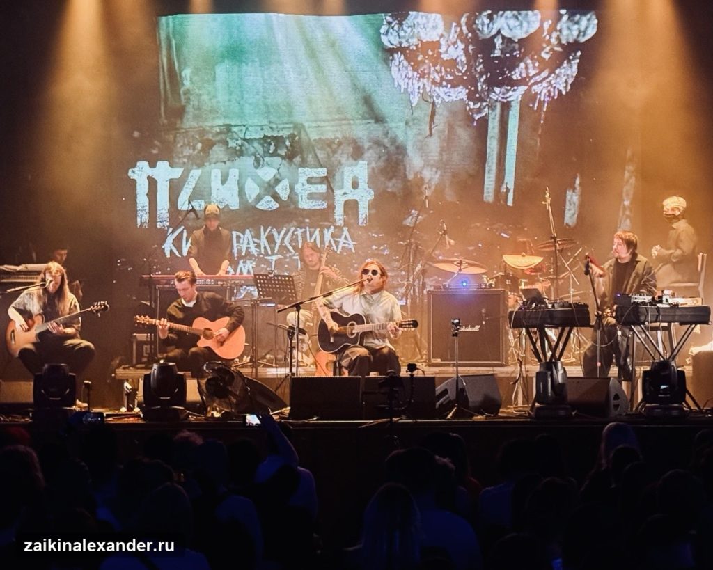 «Психея» — презентация «Киберакустики» в Москве — кадр 27