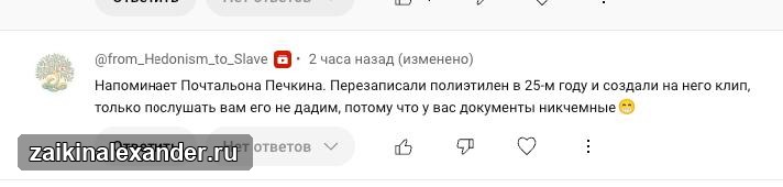 «Полиэтилен» — клип, полностью созданный с помощью ИИ — кадр 4