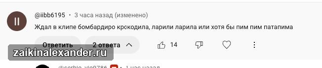 «Полиэтилен» — клип, полностью созданный с помощью ИИ — кадр 5