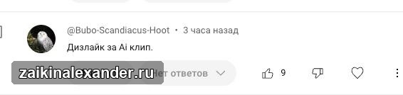 «Полиэтилен» — клип, полностью созданный с помощью ИИ — кадр 6