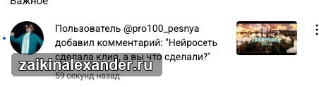 «Полиэтилен» — клип, полностью созданный с помощью ИИ — кадр 8