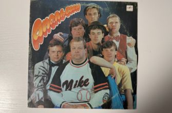 Апельсин — Апельсин — обложка