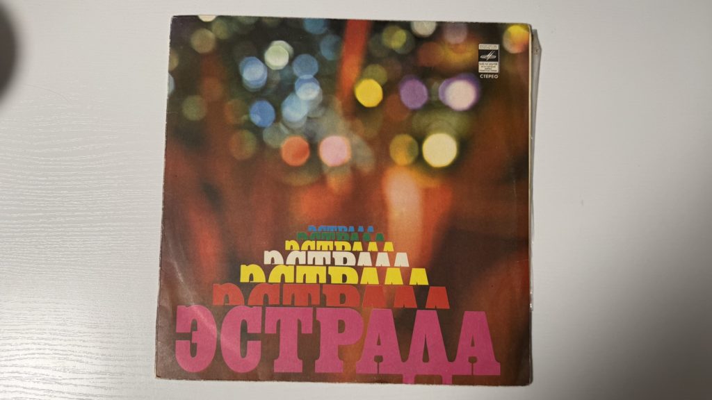 Булат Окуджава — Песни (С60-13331-32) — обложка
