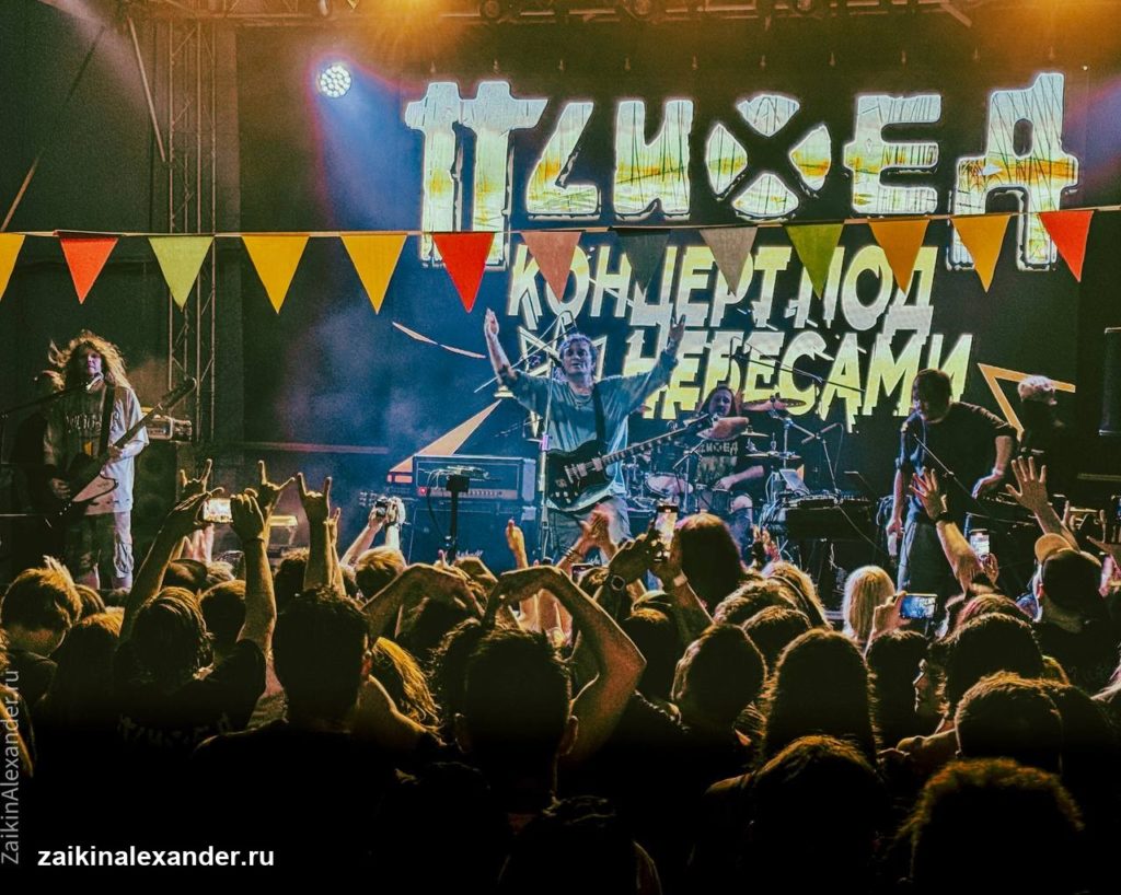 «Психея» на Pravda Summer — двадцать фотографий — кадр 7