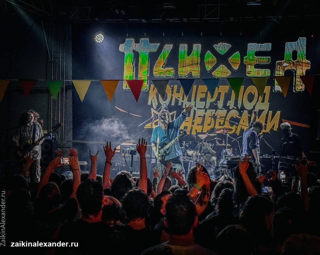 «Психея» на Pravda Summer — двадцать фотографий — кадр 11