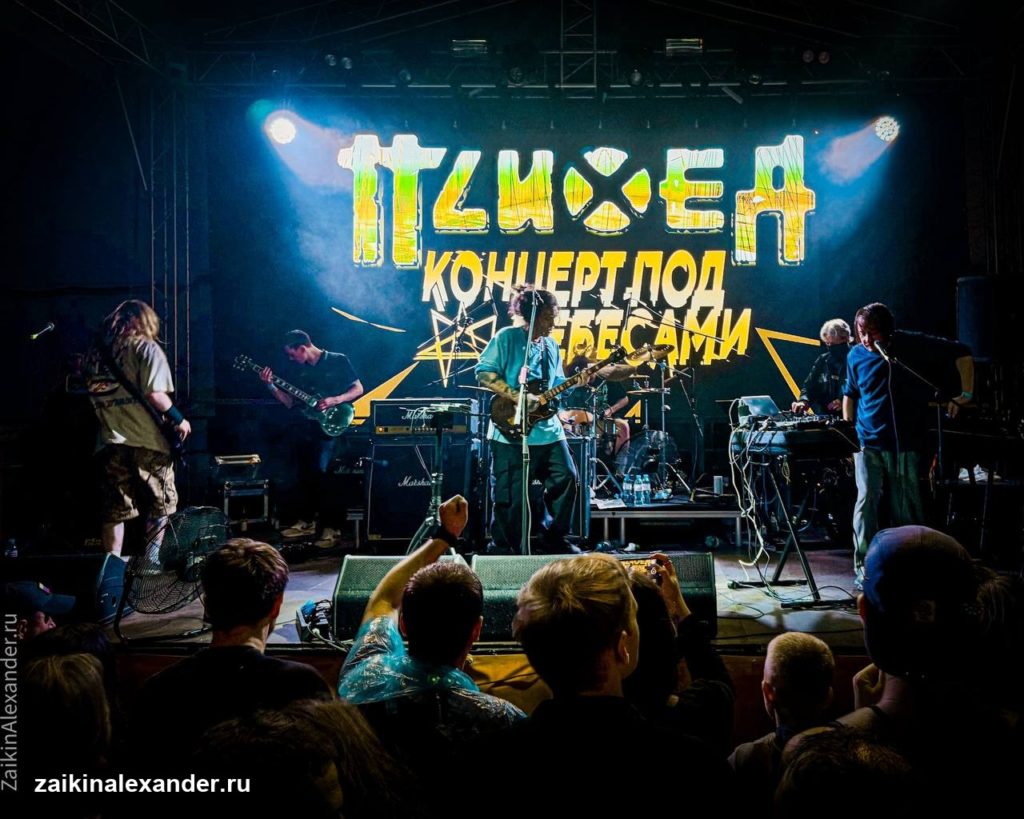 «Психея» на Pravda Summer — двадцать фотографий — кадр 13