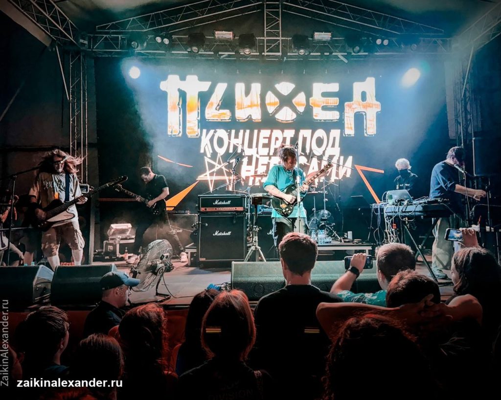 «Психея» на Pravda Summer — двадцать фотографий — кадр 15