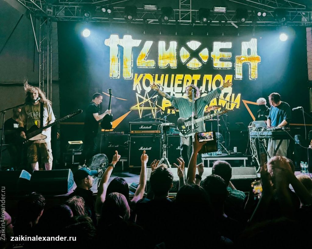 «Психея» на Pravda Summer — двадцать фотографий — кадр 16