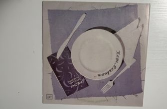 Вячеслав Малежик — Кафе «Саквояж» — обложка