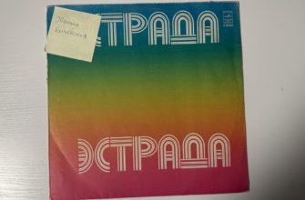 Жанна Бичевская — Жанна Бичевская — C60-14015-16 — обложка