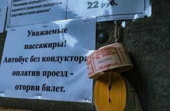 Уфа — командировка, температура и неожиданные приключения — кадр 1