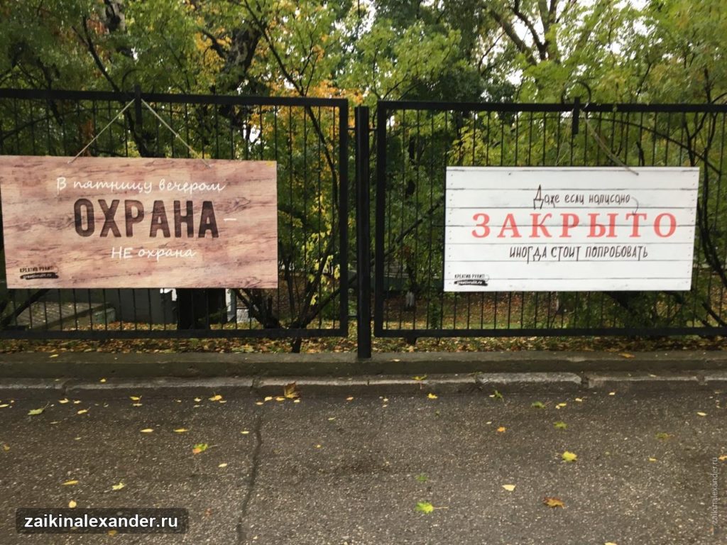 Уфа — командировка, температура и неожиданные приключения — кадр 5