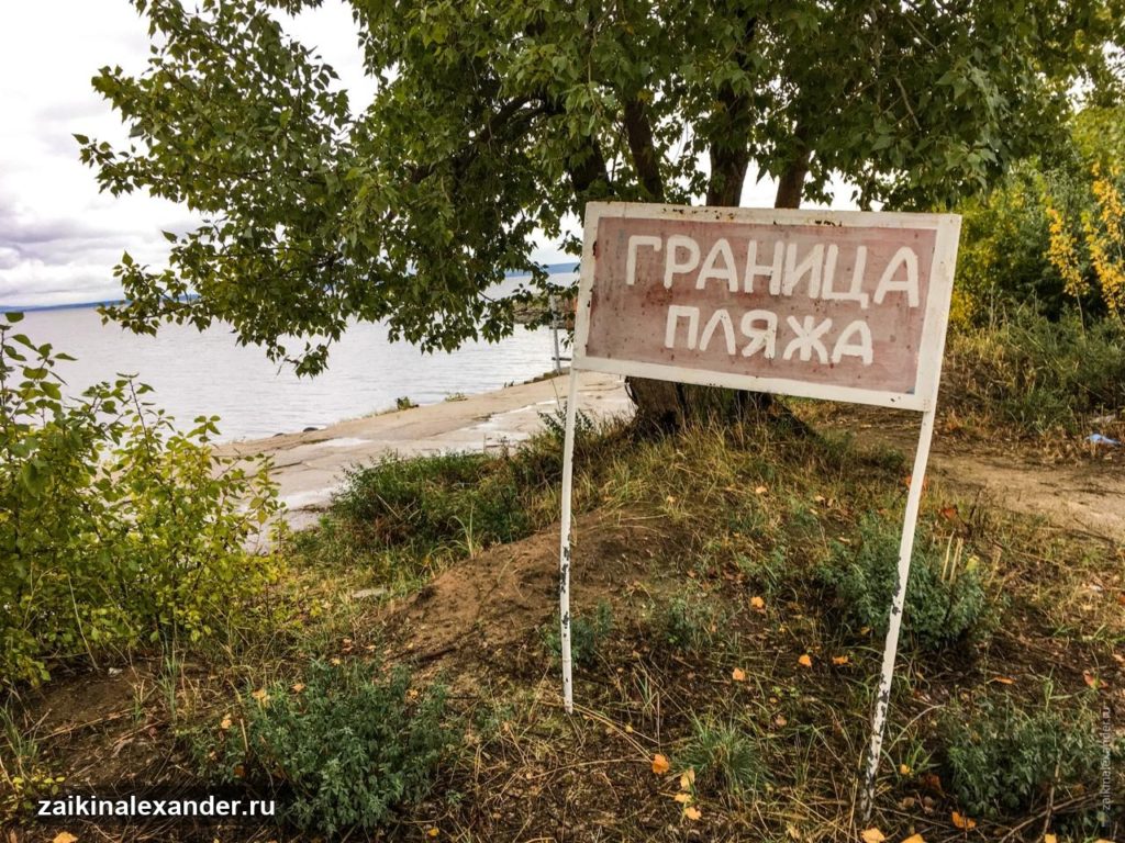 Уфа — командировка, температура и неожиданные приключения — кадр 7