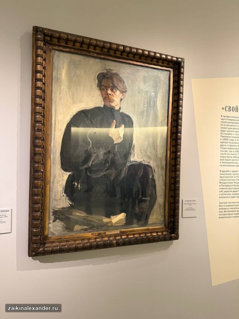 Выставка Владимира Гиляровского в Музее русского импрессионизма — кадр 14