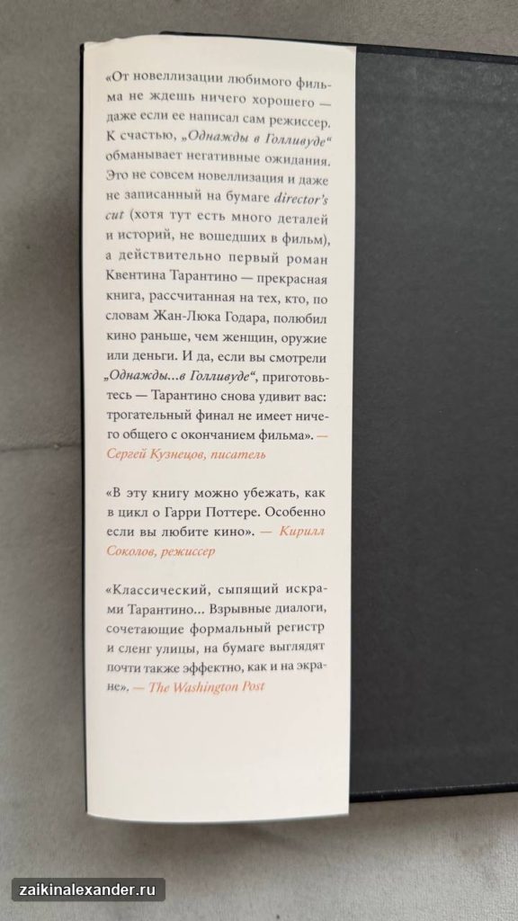 Завтрак и книжные магазины Петербурга — кадр 2