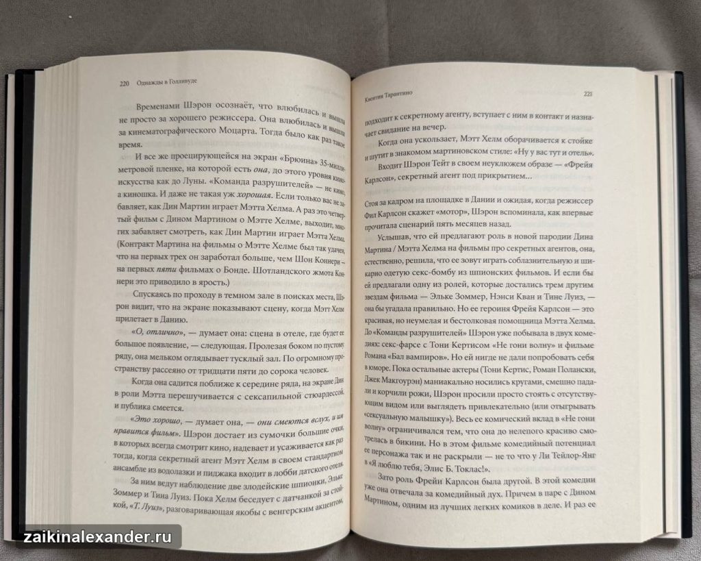 Завтрак и книжные магазины Петербурга — кадр 4