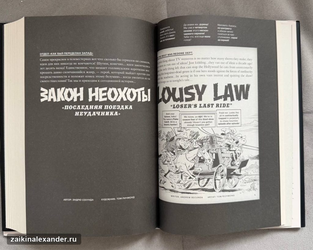 Завтрак и книжные магазины Петербурга — кадр 6