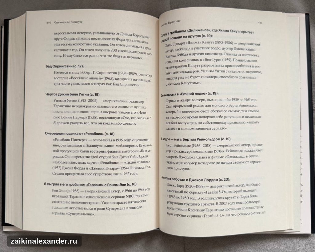 Завтрак и книжные магазины Петербурга — кадр 8